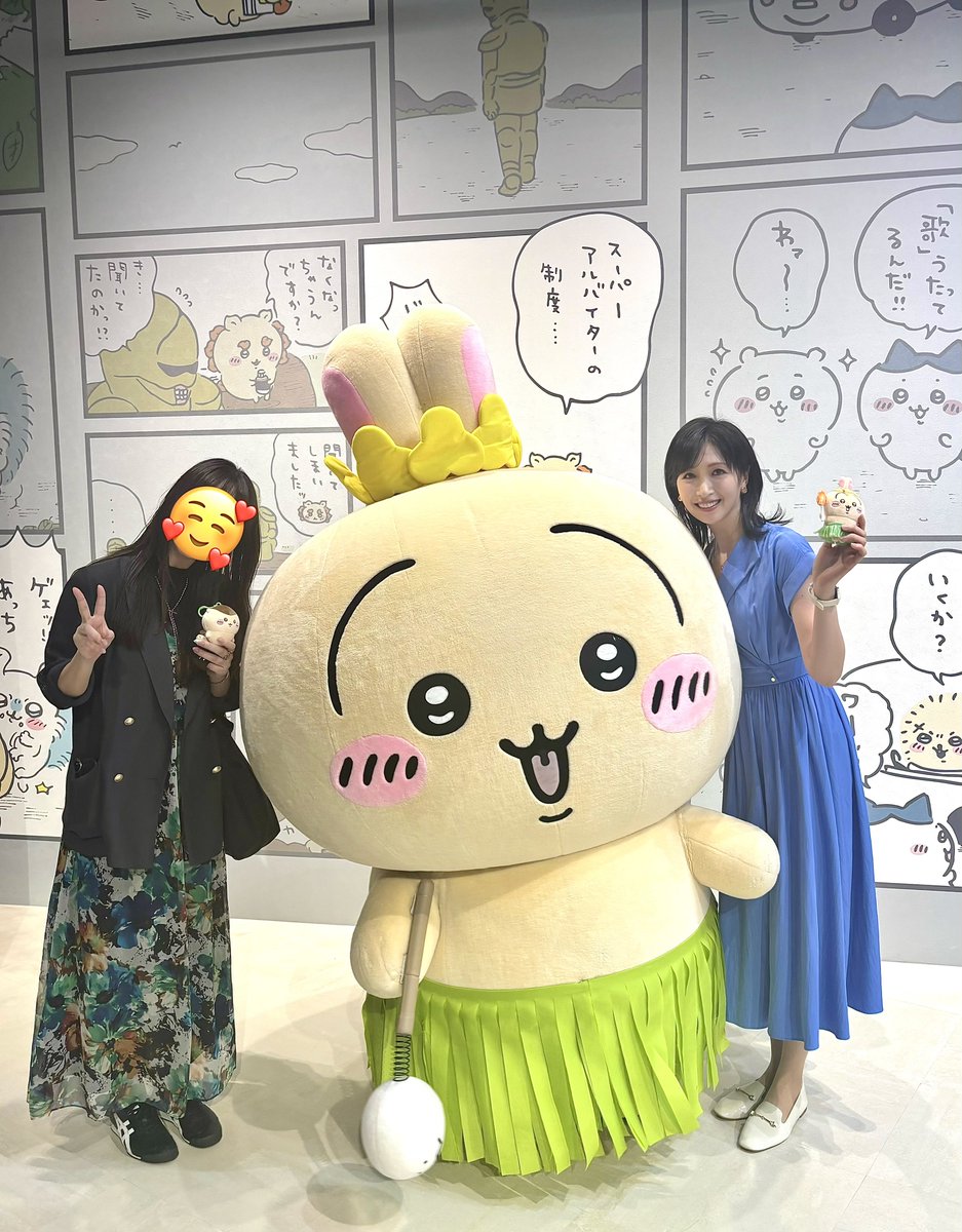 rurika_y's tweet photo. 本日、Lv.35になりました🎂✨
応援していただいている皆様、
いつもありがとうございます🍀

先日、念願だった #ちいかわ パークへ友人が連れて行ってくれました🤩✨
うさぎにも会えて、キーホルダーまでプレゼントしてくれて最高の思い出です🐰💛

家の一部のグッズですが、だいぶ増えてきました😆 https://t.co/NReRxqh9gP