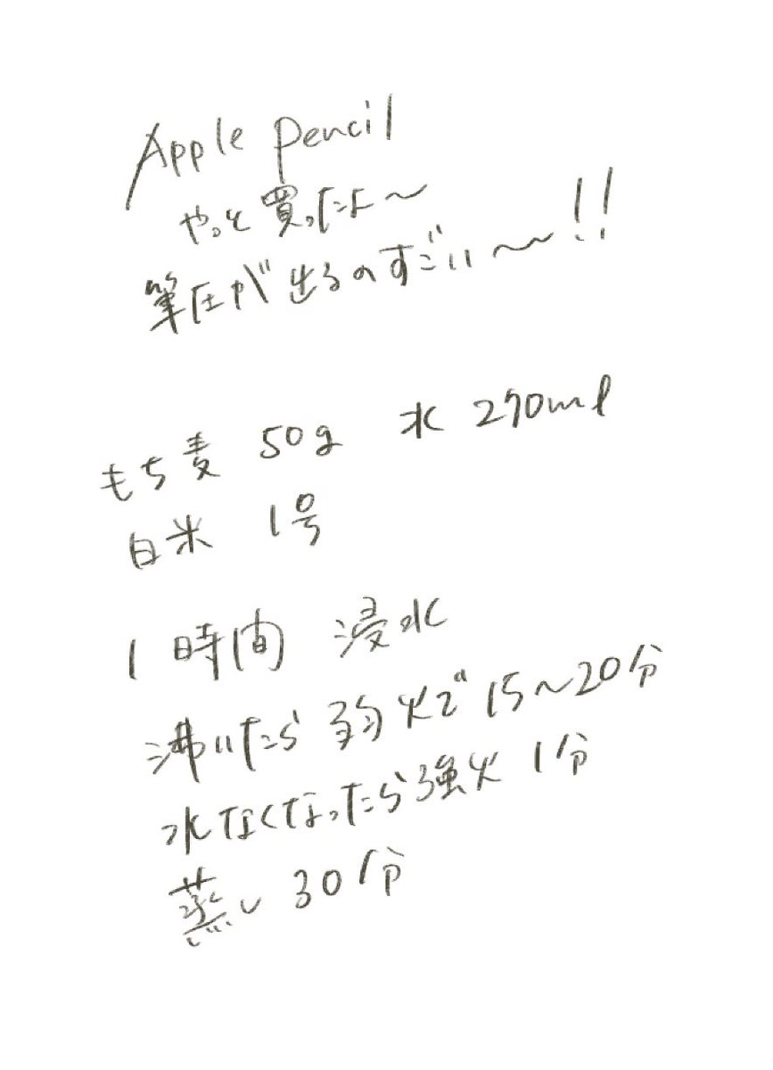 gororisia's tweet photo. これは自分の誕プレに買ったアポペンでうきうきしているあたくし https://t.co/rUZtzSjRvF