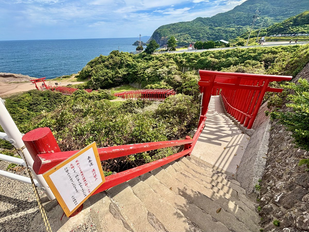 kaede_roza's tweet photo. @sugar_tl 実は現地でここの神社の事を検索したらシュガーさんが出てきてニマニマしてましたw
老朽化？で通れませんでした…！これが日頃の行いの差です（´-`） https://t.co/KBXEvxU55t