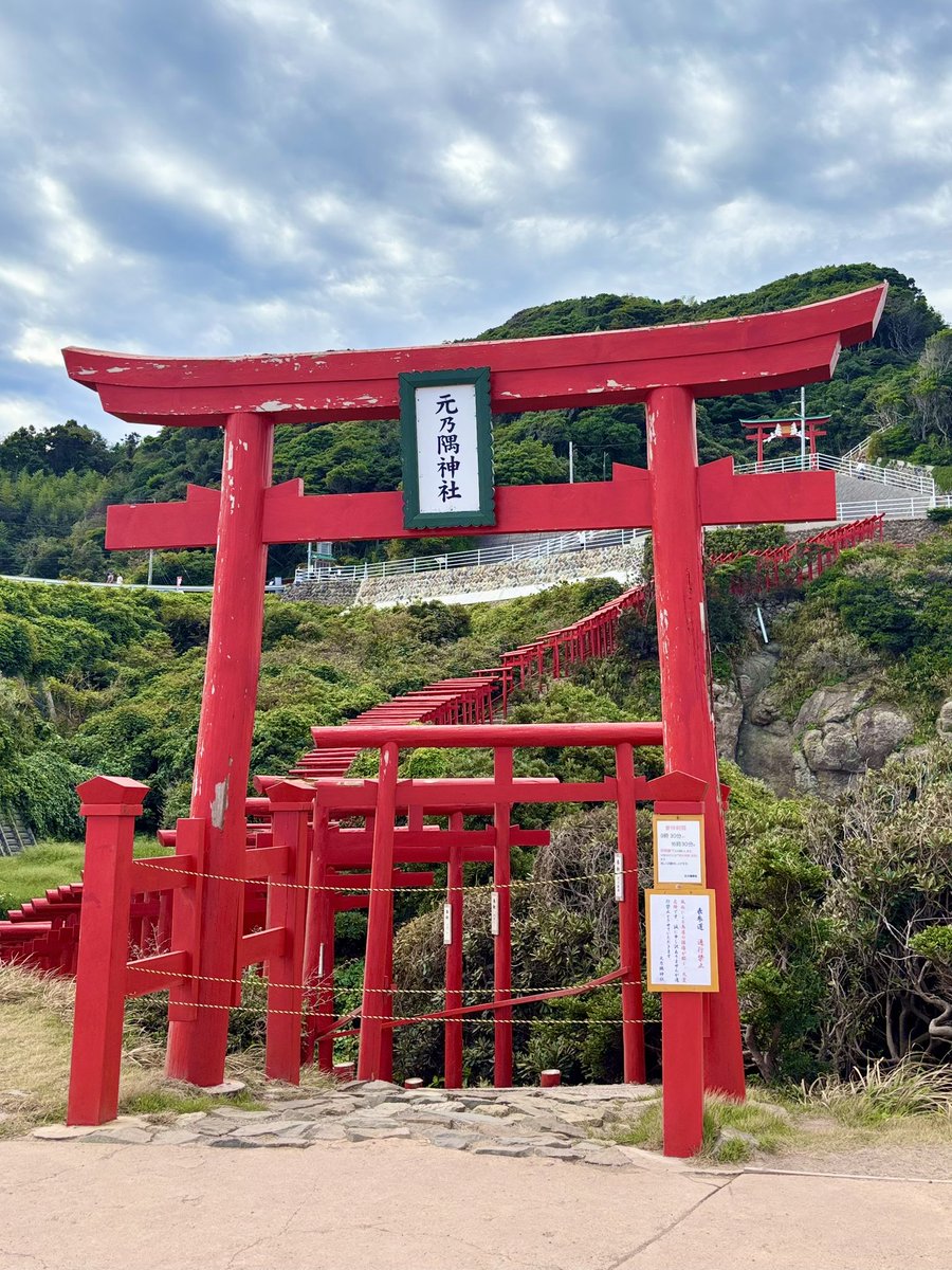 kaede_roza's tweet photo. @sugar_tl 実は現地でここの神社の事を検索したらシュガーさんが出てきてニマニマしてましたw
老朽化？で通れませんでした…！これが日頃の行いの差です（´-`） https://t.co/KBXEvxU55t