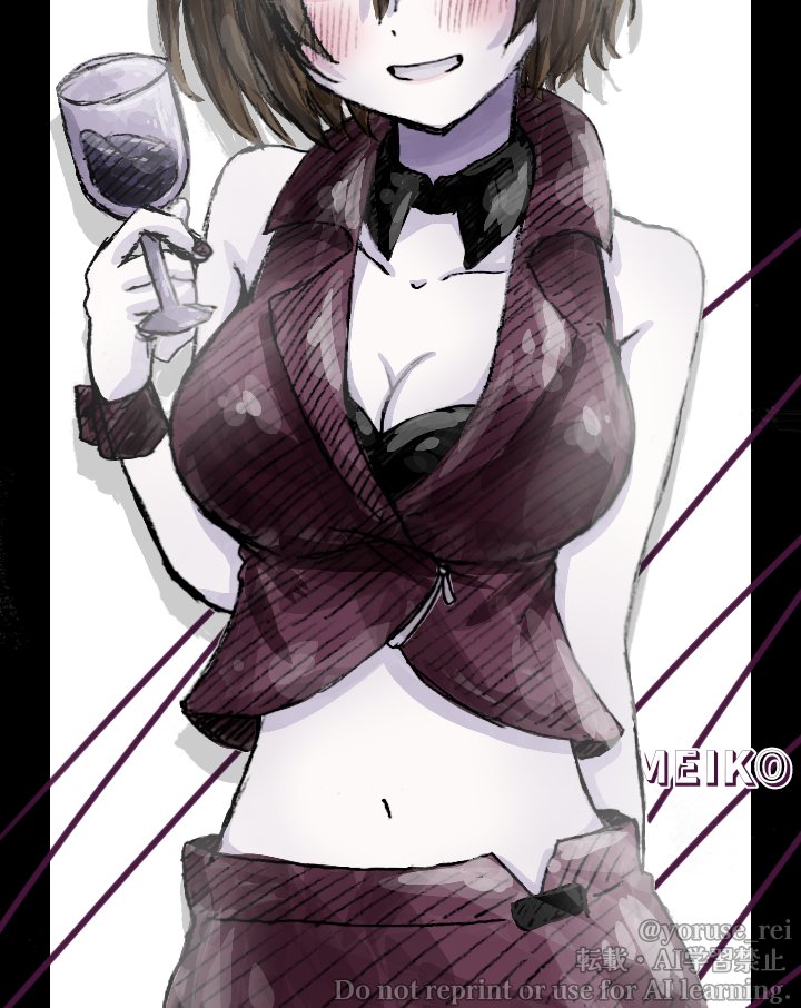 yoruse_rei's tweet photo. #MEIKO https://t.co/ZjSupREadk