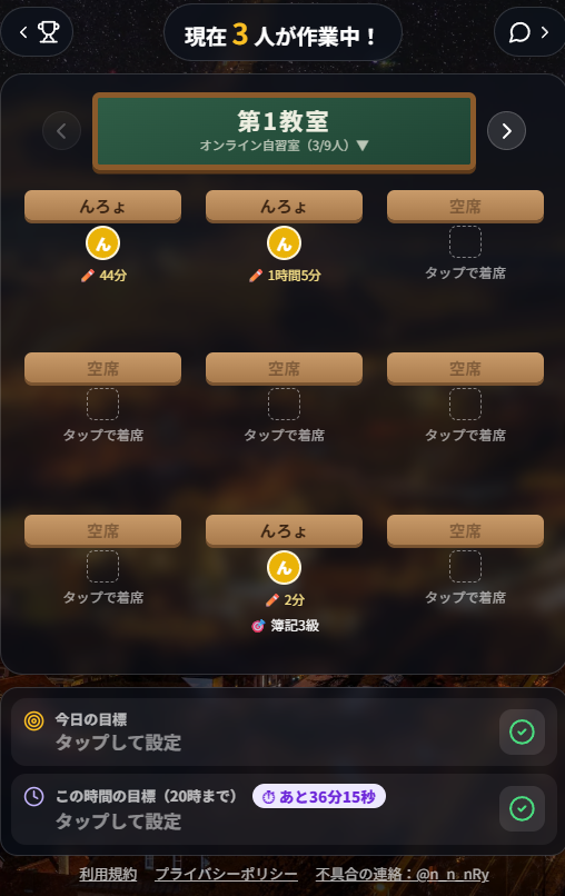n_n_nRy's tweet photo. @qraPo3 進捗を投稿して「いいね」しあったり軽くコメントを交わしたり、なんとなく集まることが習慣になって一緒に作業している感がある・・・そんなコミュニティになると面白そうだなと考えています。

Study with meとかなり離れてしまいましたが、こんなアプリを作ってみました↓
https://t.co/3QGaC58YrU https://t.co/apQFoNBDqI