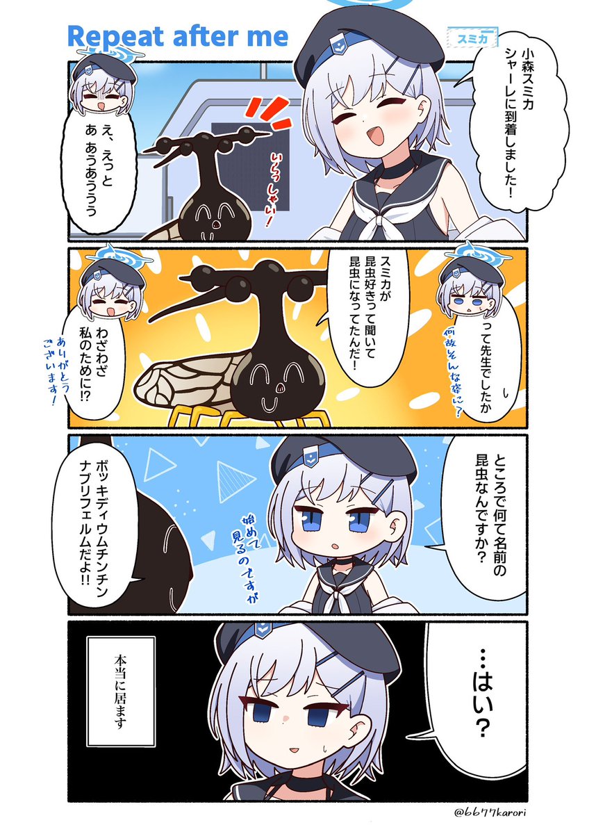 6677karori's tweet photo. https://t.co/SGFzuYEUwB
