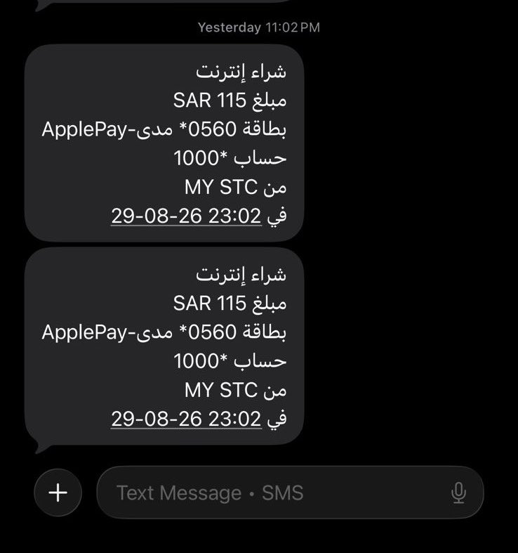 SA01399494's tweet photo. @alinmaCare @3arabiArabic السلام عليكم
الاخوة بنك الانماء
تم الخصم من حسابي مرتين نفس الدقيقه لباقة
وبعد تواصلي مع stc تم ابلاغي انه يوجد عملية واحده سحب وتوجيهي لكم للبنك للاستفسار وارجاع المبلغ العكسي وشكرا
ارجو افادتي والرد https://t.co/zEwCE4b0sX