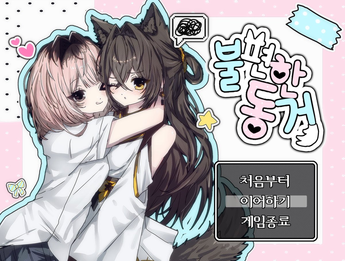 l0ve1y_kmy's tweet photo. #트친소
동거하는 oc 키워요 https://t.co/lIqO5GlyVH