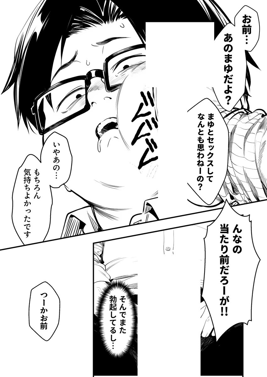khalid4404's tweet photo. 家主の正体③ https://t.co/fEygNy1gbL