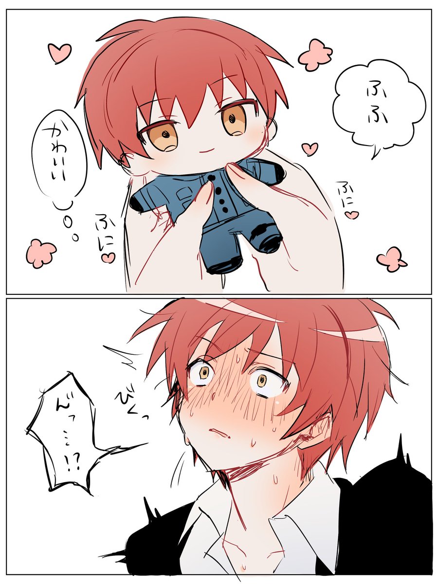 lemon_2595's tweet photo. 渚カル https://t.co/cXk9D0zlIO