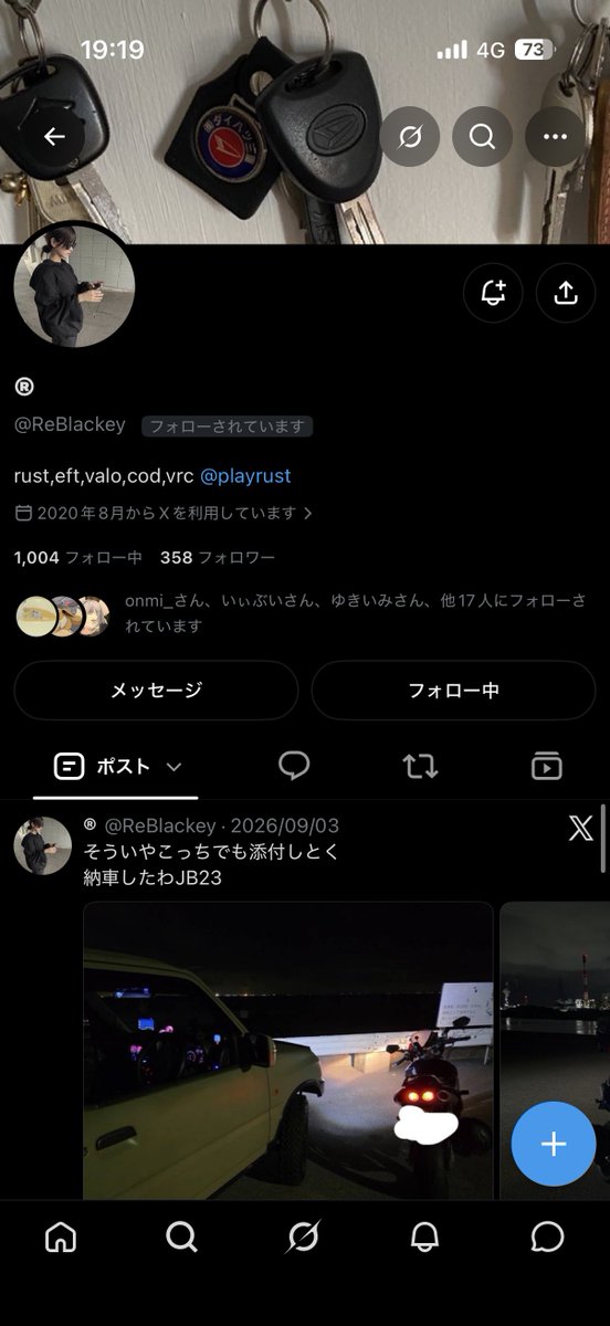 vrc_blackey's tweet photo. えっと、とりあえずこのアカウント乗っ取られたのでブロックお願いします https://t.co/VUCCV0xWwM