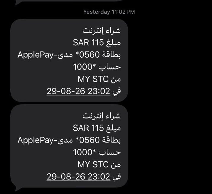 SA01399494's tweet photo. السلام عليكم
الاخوة بنك الانماء
تم الخصم من حسابي مرتين نفس الدقيقه لباقة
وبعد تواصلي مع stc تم ابلاغي انه يوجد عملية واحده سحب وتوجيهي لكم للبنك للاستفسار وارجاع المبلغ العكسي وشكرا
ارجو افادتي والرد
@alinma https://t.co/zc8BBsSfkd