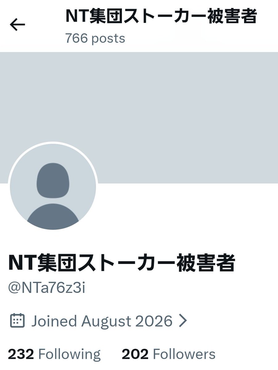 4dely44ey's tweet photo. 杉並区堀ノ内2丁目の女

創価創価と言って投稿してるのに
ご自身は黄色い靴を履いてるんですねw

よく目立って、いい色ですねw https://t.co/cqhwAqXAsu