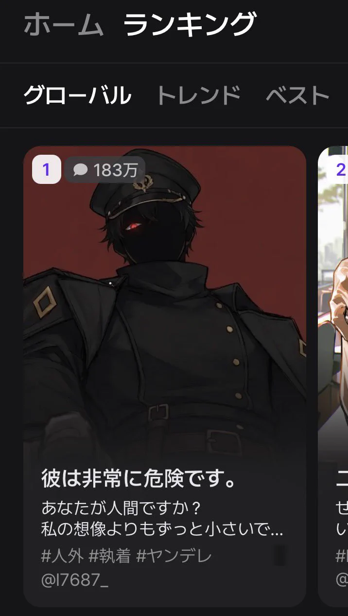 藤谷千明 on X: 