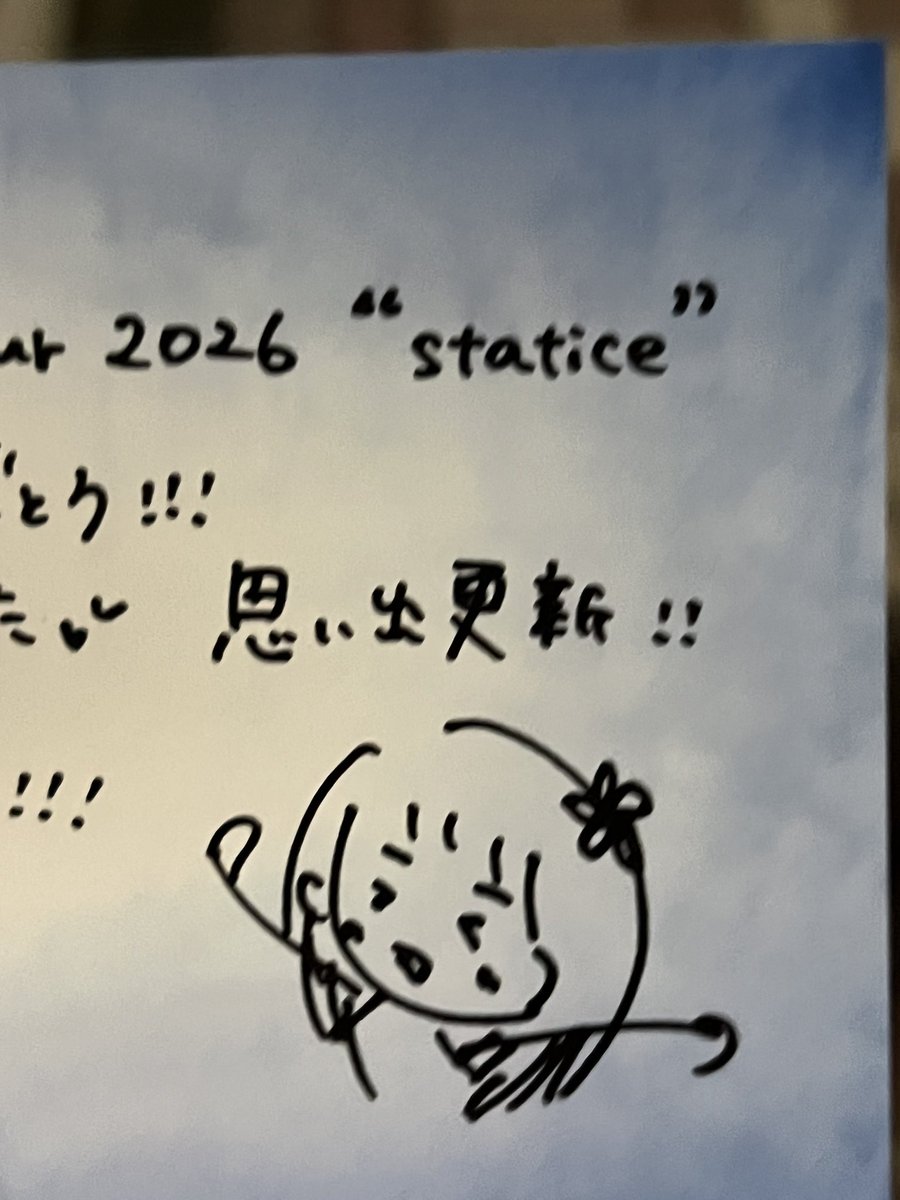 mamonorex's tweet photo. 今年も思い出更新！
#まあやらいぶ https://t.co/YBgDCbvzYD