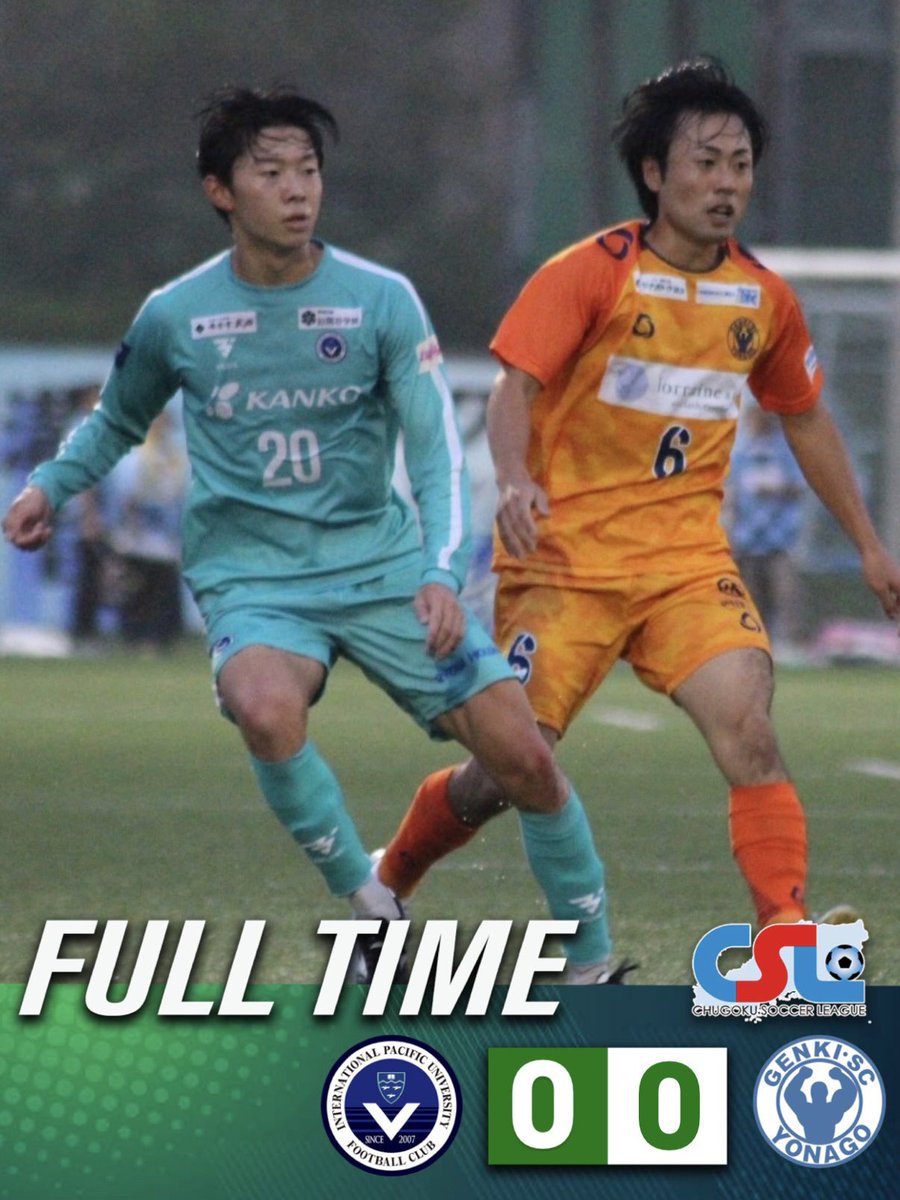 ipusoccer2007's tweet photo. ✔ 試合終了 | FULLTIME
🏆 #中国サッカーリーグ第18節
🆚 #環太平洋大FC vs #YonagoGenkiSC
.
🔢 0-0
.
沢山の応援ありがとうございました。
.
#usagiya #kanko #萩原工業 #日本一の駄菓子売場 #両備ホールディングス #241Co #旧閑谷学校 #廣榮堂武田 https://t.co/oQ6XgOwkqI