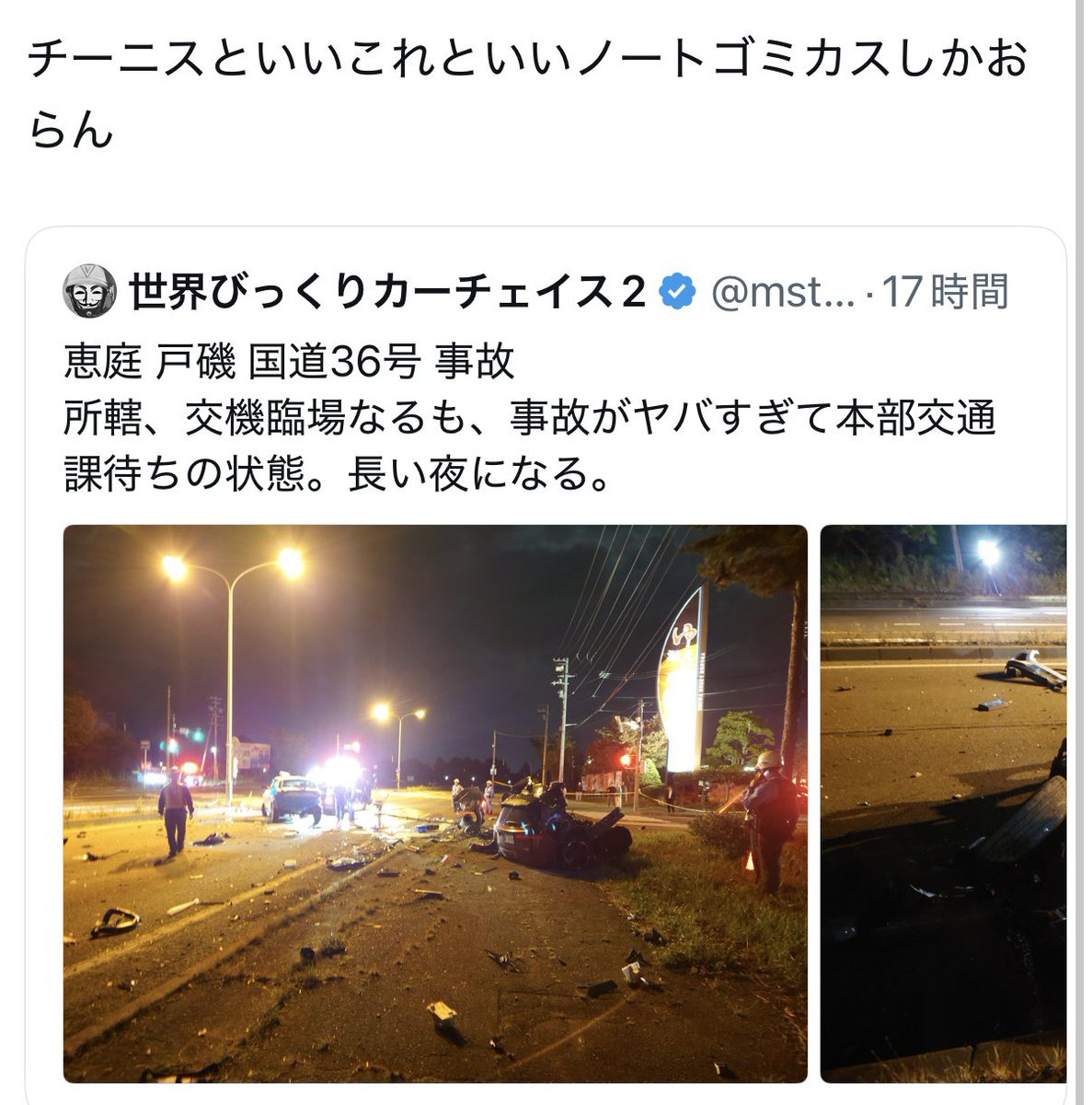 rev_jinro888's tweet photo. 普段の俺の日産車警鐘が割とネタ抜きで本当に危ないから注意すべき証左が沢山出てきた https://t.co/uddlj5KdPB