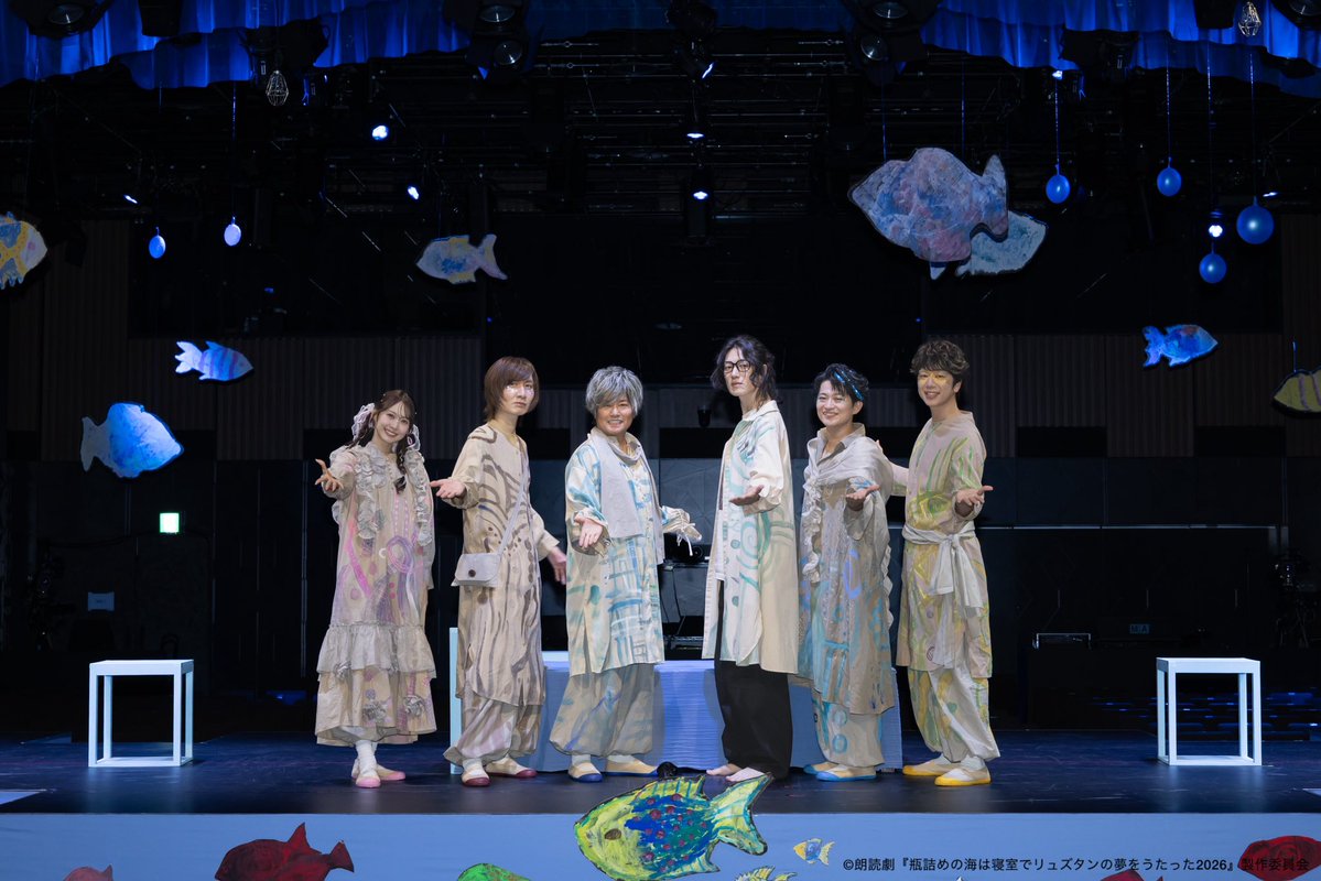 readingryuzutan's tweet photo. ／
　#リュズタン2026
　27日も無事終了しました！🫙🌊
＼

沢山のご来場ありがとうございました🫧

アーカイブ配信は1週間！🪸✨
それぞれの回で全く異なる色を魅せるリュズタン！是非配信でもお楽しみください✨
🎫: https://t.co/NSy0RqICLt

明日起きたとき
いい夢だったな…と思えますように✨ https://t.co/h4uJmkRLU7