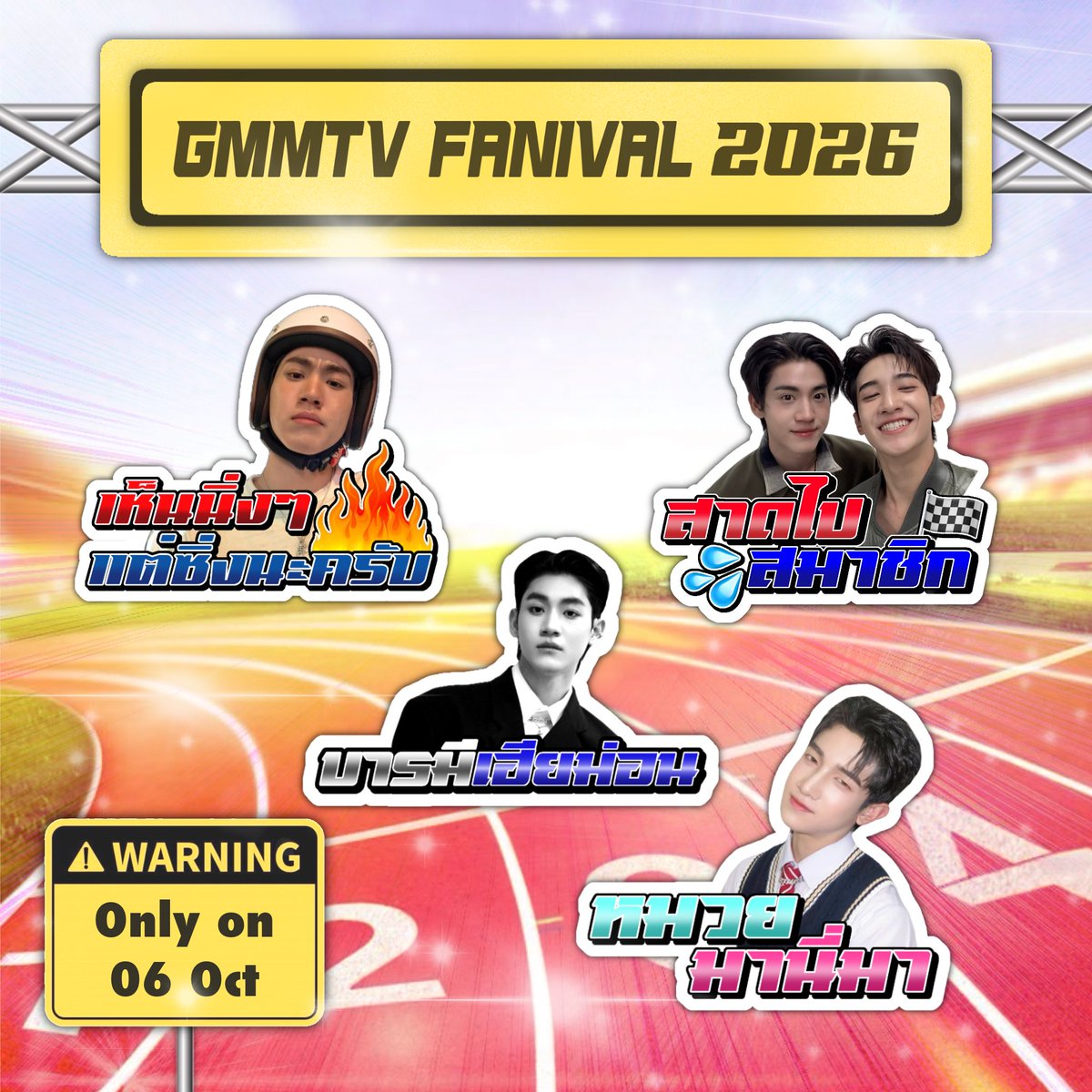 aiyailttp's tweet photo. Give away #AlmondProgress 🏁🔥

♡ pls retweet &amp; show this tweet

♡ stickers die-cut 100%

📍: Union mall 06/10/2569
⏰ : tbc

#GMMTVFANIVAL2026HappyFamily 
#Almondbabybigboy #ProgressPassawish https://t.co/I7YIVsl38H