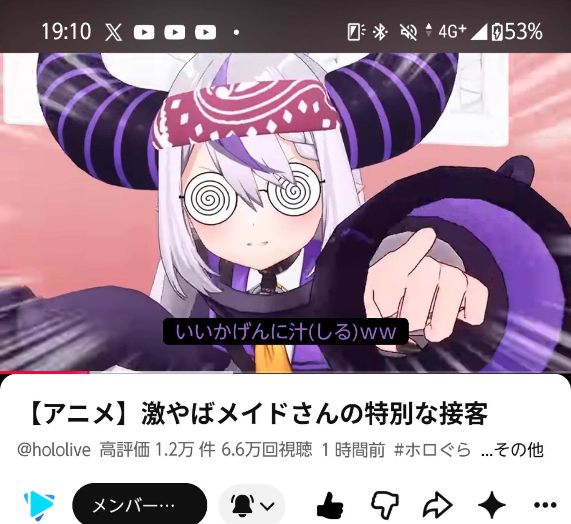 ミッドリバー (@MIDRiverDRKW) / X