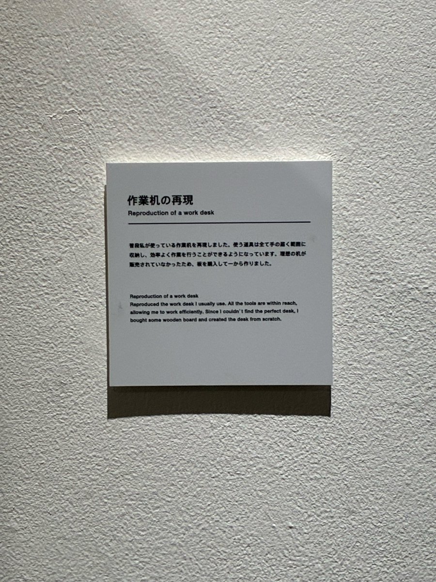 sannoji30's tweet photo. これは…モデラーさんw

#Mozuミニチュア展
#金沢21世紀美術館 https://t.co/g8LX945Dqk