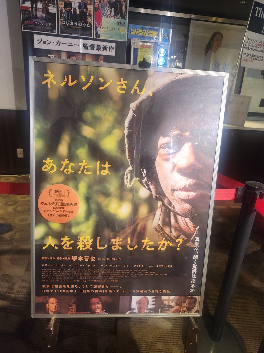 learnkorean_ct's tweet photo. #ネルソンさん、あなたは人を殺しましたか？

数々観てきたベトナム戦争映画よりドギツさはない、と思ってしまう自分が残念。心拍数がたいへんなのは沖縄のシーンと、殺される直前のベトナム戦士のセリフ。

で、故ビリー・バングをずーーーっと考えてしまった。 https://t.co/0Sq4y1UD5n