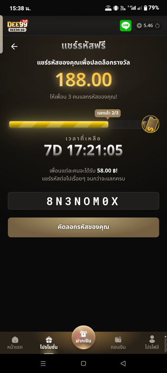 Joy25430717's tweet photo. @kh_ngu17988 #MEE55 ช่วย1 จ้า
ช่วยหน่อย #DEE99 #YES989 https://t.co/SHkyqIDsqH