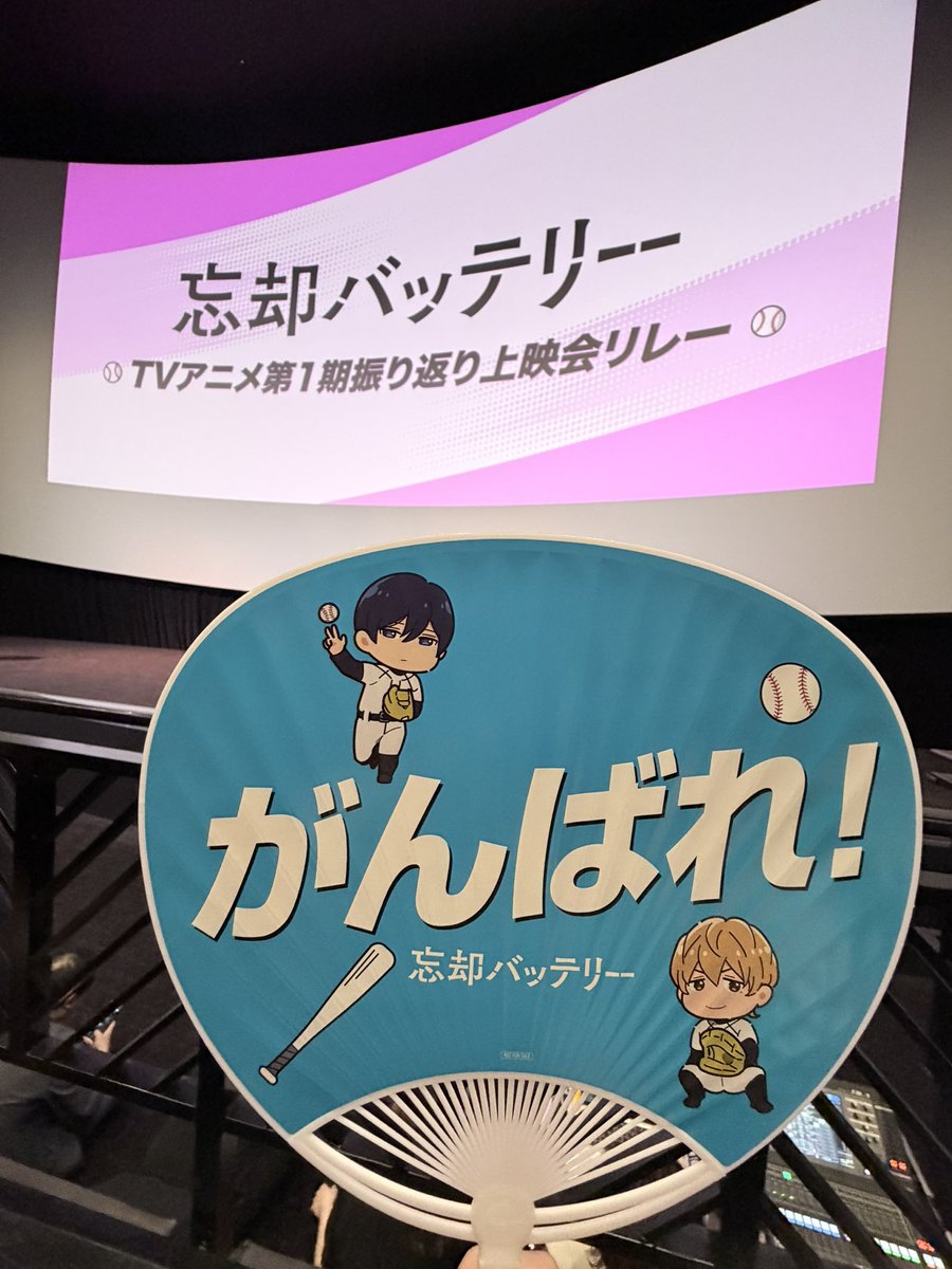 naonoa415's tweet photo. 上映会！こんなに近くで見れたの何年ぶりだろ✨ https://t.co/Og440fBdcC