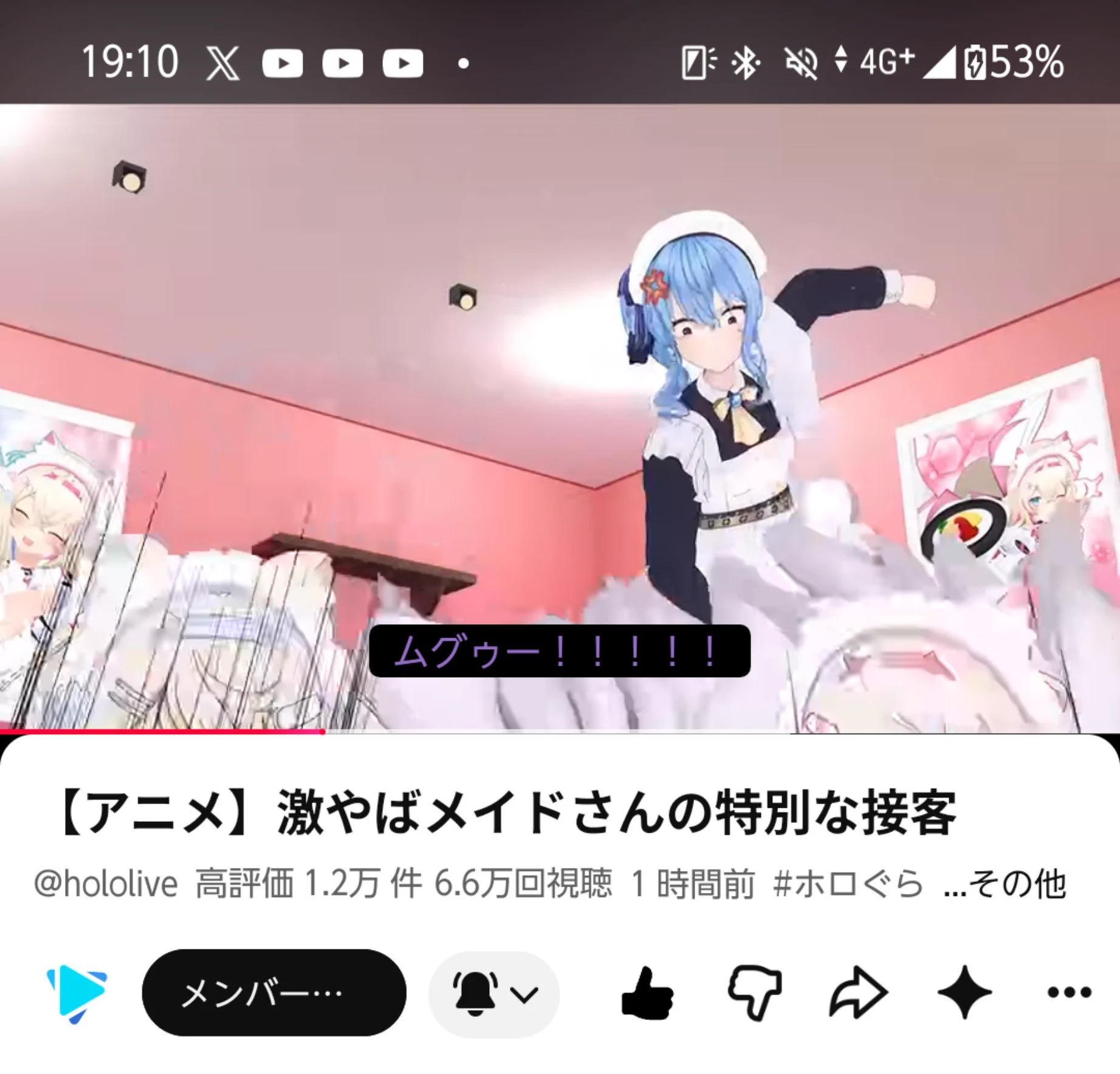 ミッドリバー (@MIDRiverDRKW) / X