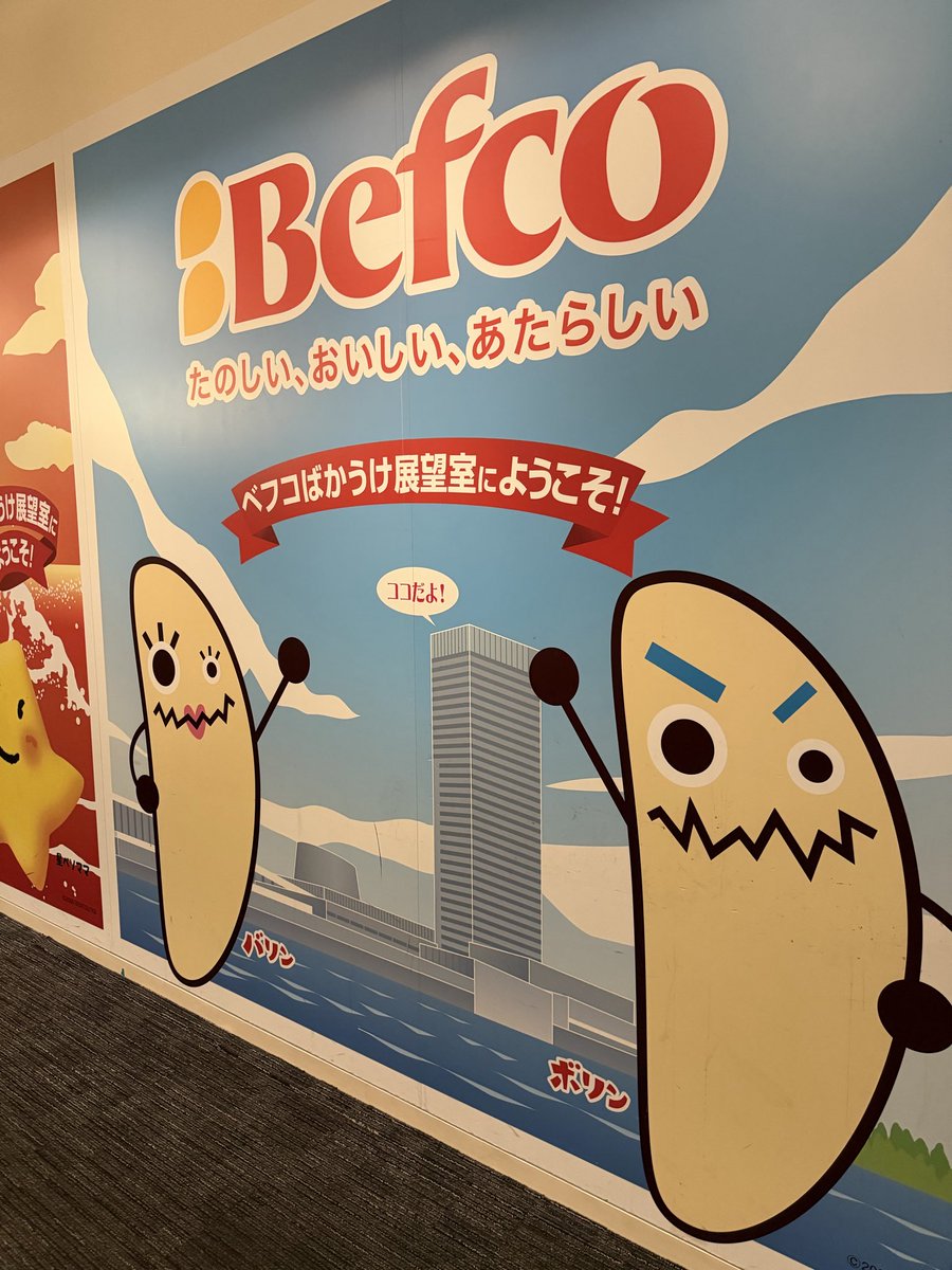 catflish's tweet photo. 旅の〆はばかうけ展望台へ
地上31Fから見下ろす信濃川と新潟の夜景、めちゃくちゃきれいでした…！
これが無料で見られるなんて… https://t.co/5KqO4PE0d5