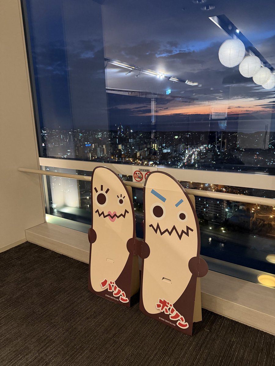 catflish's tweet photo. 旅の〆はばかうけ展望台へ
地上31Fから見下ろす信濃川と新潟の夜景、めちゃくちゃきれいでした…！
これが無料で見られるなんて… https://t.co/5KqO4PE0d5