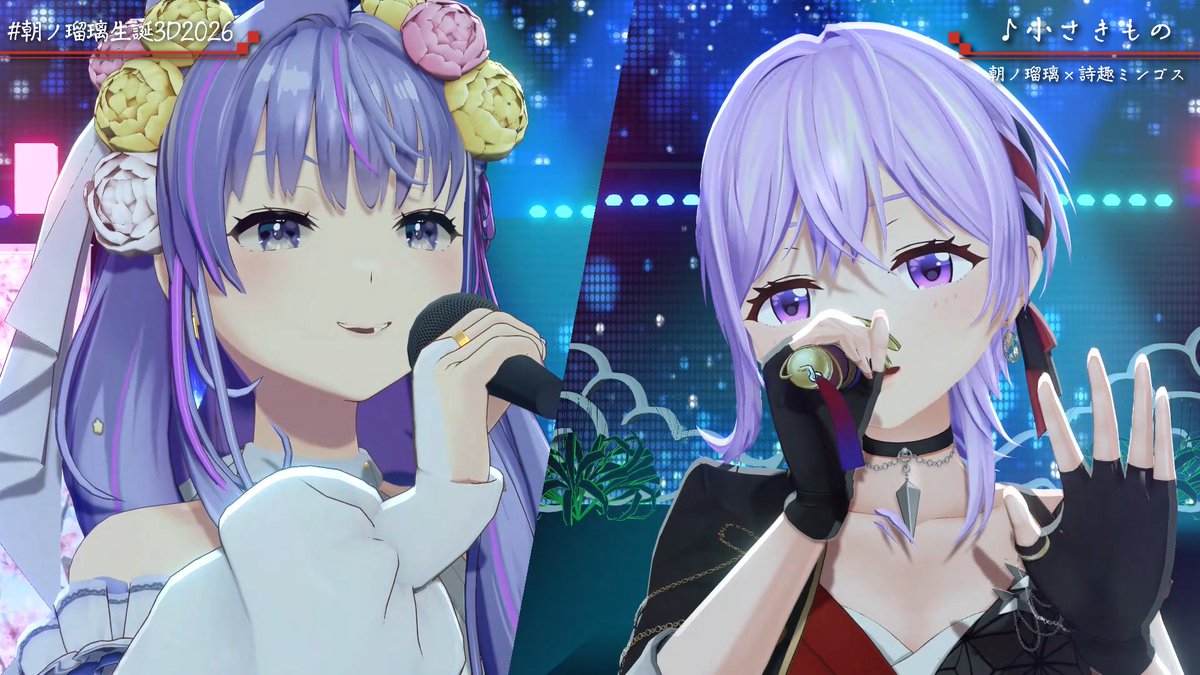 asanoruri's tweet photo. 《動画アップ》

小さきもの／林明日香
(Covered by 朝ノ瑠璃＆詩趣ミンゴス)

▼本編はこちら！
https://t.co/bGRw0JwCQH

▼Special Thanks
詩趣ミンゴス (@asamingosu) https://t.co/lPntEVwjde