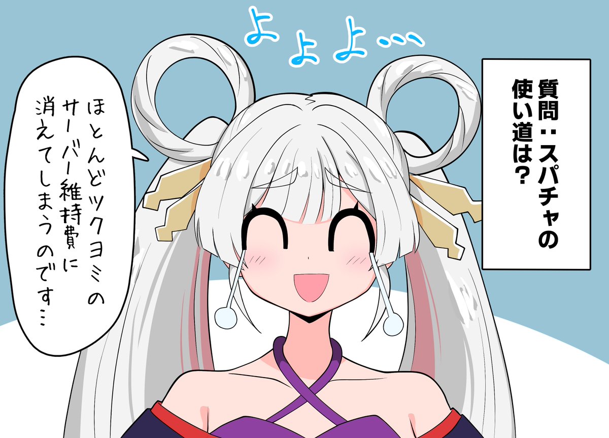 karatobi3333's tweet photo. メタバース運営やってるわけだしこうなってそう
 #超かぐや姫 https://t.co/4nomcr5g8G