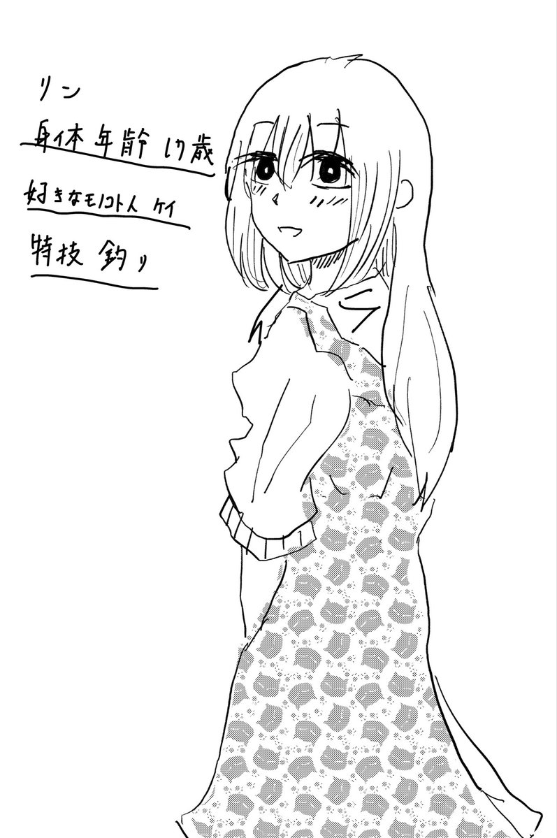dorphinmanga's tweet photo. リンの話はまだ書きたいので
ちゃんとペン入れとかして10月にまた
公開します｡₍ᐢ..ᐢ₎ෆ₍ᐢ..ᐢ₎｡

#漫画家志望
#漫画が読めるハッシュタグ https://t.co/ZIewfvVKS9