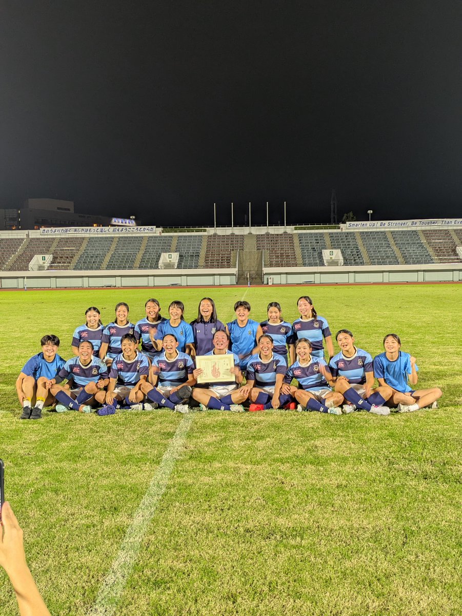 otomorug's tweet photo. 全国U18女子セブンズ関東予選、決勝は関東学院六浦が桐蔭学園を破り優勝🎉準優勝の桐蔭学園、３位決定戦で流経柏を破った麗澤、開催県枠のアルカスとの4チームが10/31〜11/01の全国大会@熊谷への出場権を獲得しました。おめでとうございます‼️全国大会楽しみです🔥 https://t.co/gaDf1Vw74G
