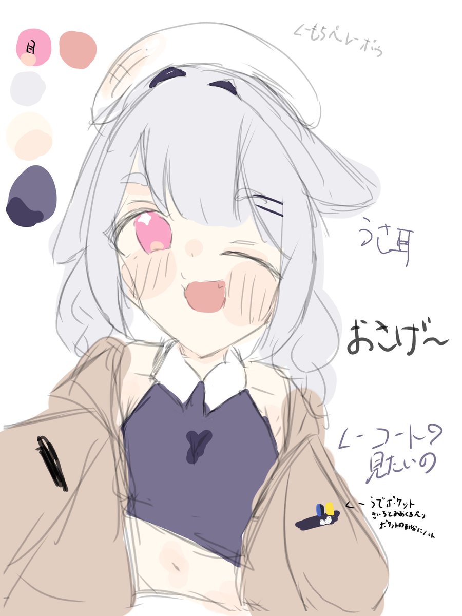 minomoti's tweet photo. @xshinoajityo ついさっき書いたから下手だけど💦 https://t.co/0gkuFlHWYL