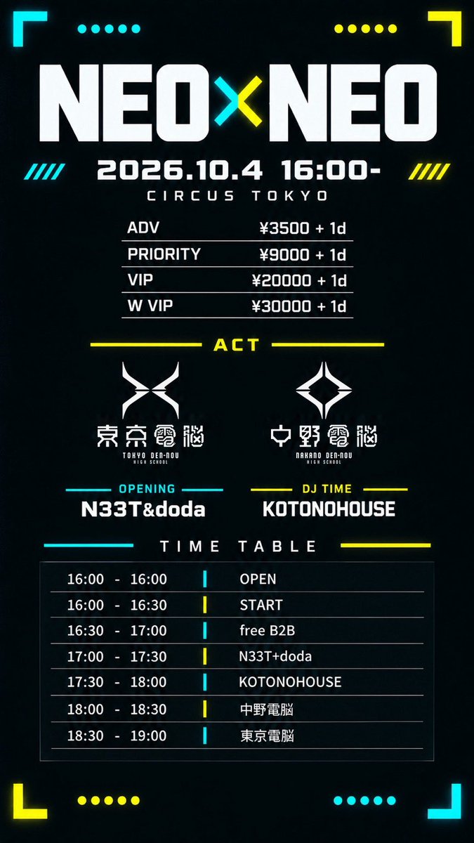 neotokyo_dn's tweet photo. \\\ ///
⚡︎開催まで残り7日!⚡︎
/// \\\
#NEONEO
🗓️2026.10.4(Sun.)
📍CIRCUS TOKYO
【Opening act】
・N33T+doda
【DJ】
・KOTONOHOUSE
【LINEUP】
・東京電脳from電音部
・中野電脳from電音部
🎫TICKET
◼ADV ¥3,500+1D
◼PRIORITY ¥9,000+1D
◼VIP(東京電脳) ¥20,000+1D
◼VIP(中野電脳) ¥20,000+1D
◼W VIP ¥30,000+1D
🔗URL
◼ぴあ:https://t.co/3K3pHBAJq2
◼ZAIKO:https://t.co/sltZvE5yk2
【イベント詳細・注意事項】
https://t.co/juHs4UFB6N
#東京電脳 #ネオトウキョウエリア #電音部 #中野電脳 #ネオナカノエリア