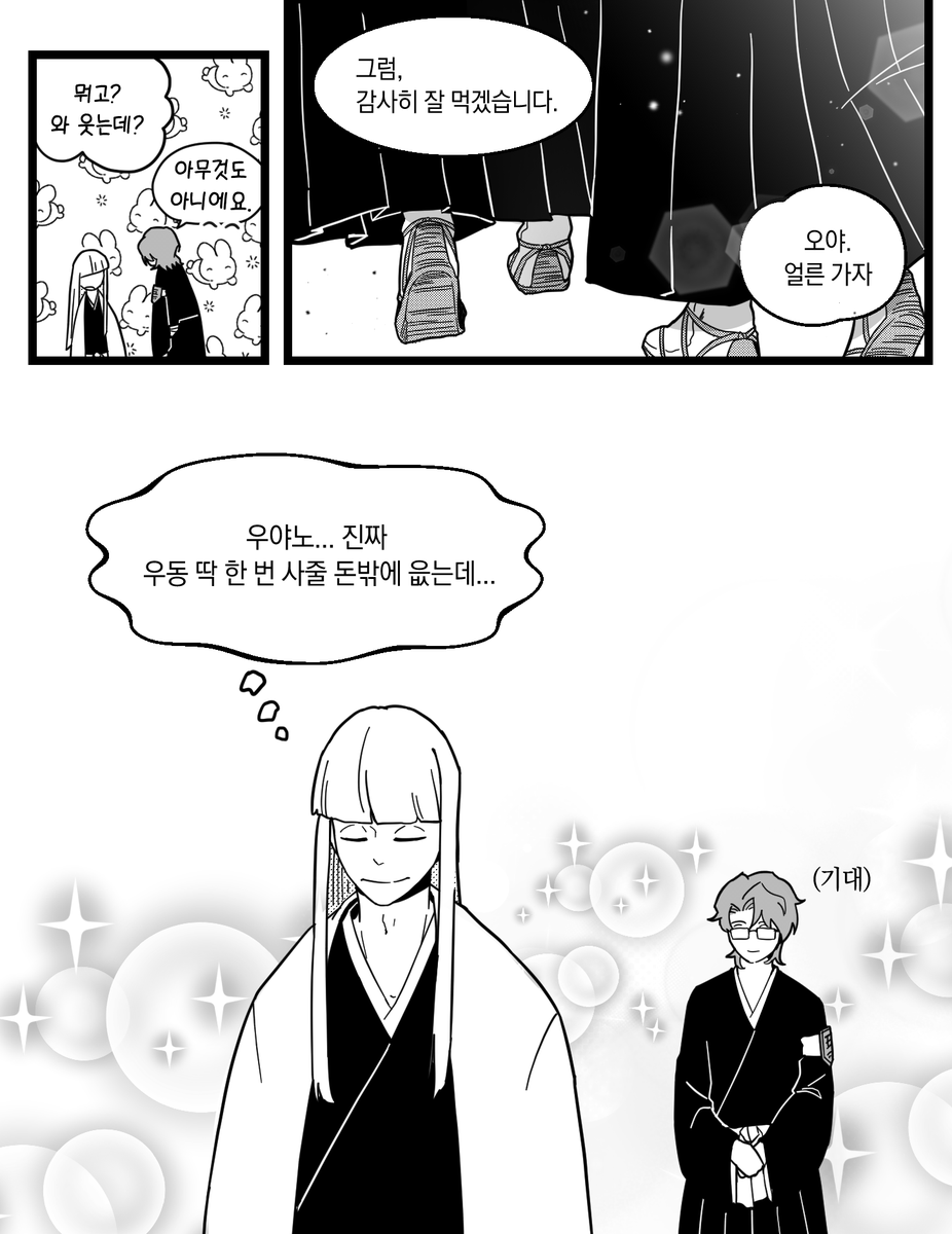Nong_Yure2's tweet photo. 결국 또 소스케가 샀다 https://t.co/cz6uQgzhEa
