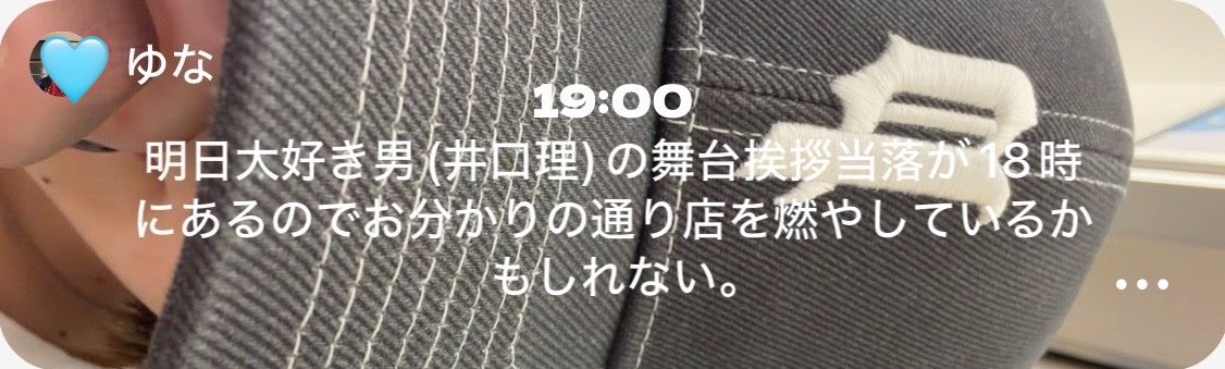 aistrgnu's tweet photo. https://t.co/bafcbZyAFO