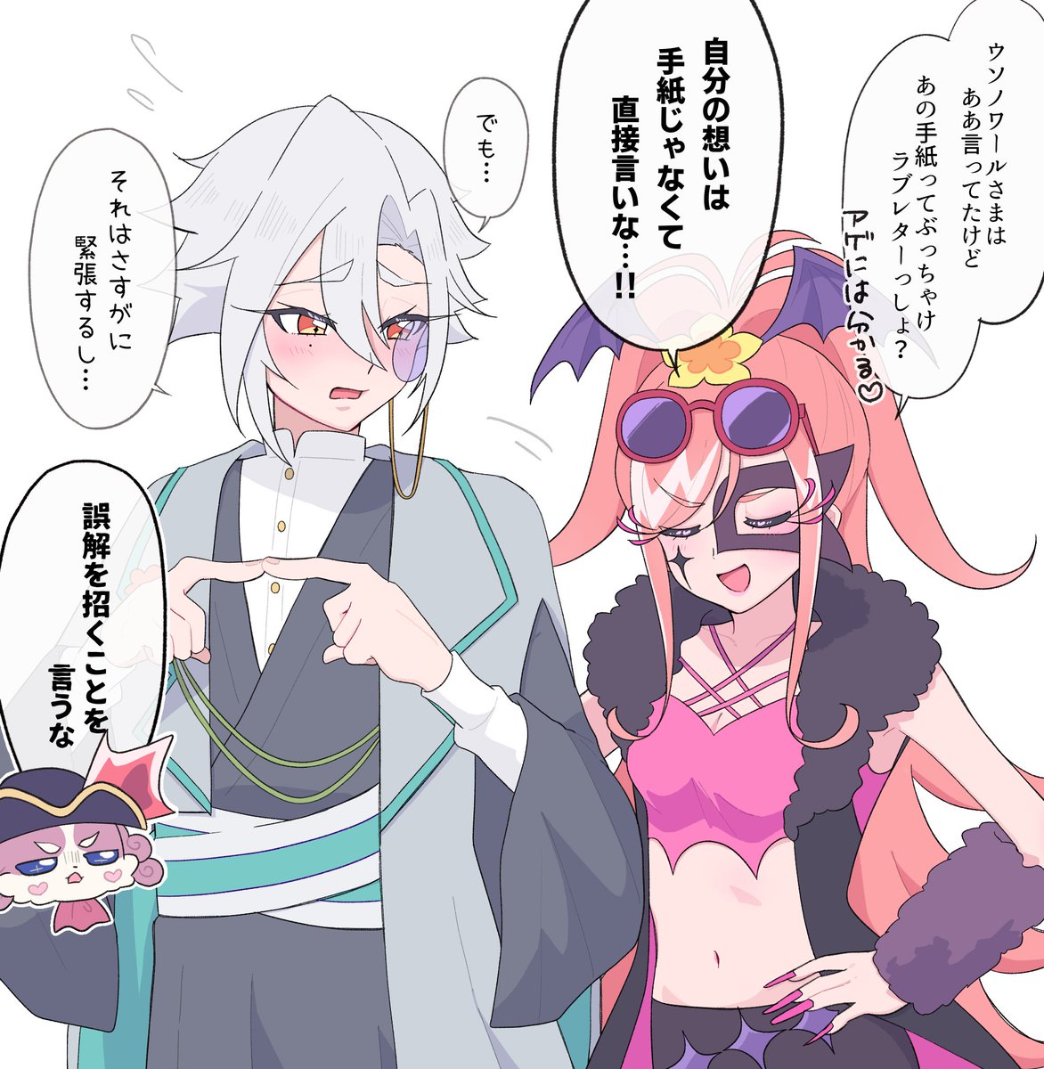 szsit_'s tweet photo. アゲとデチウソ　茶番 https://t.co/VWYNelh8d3