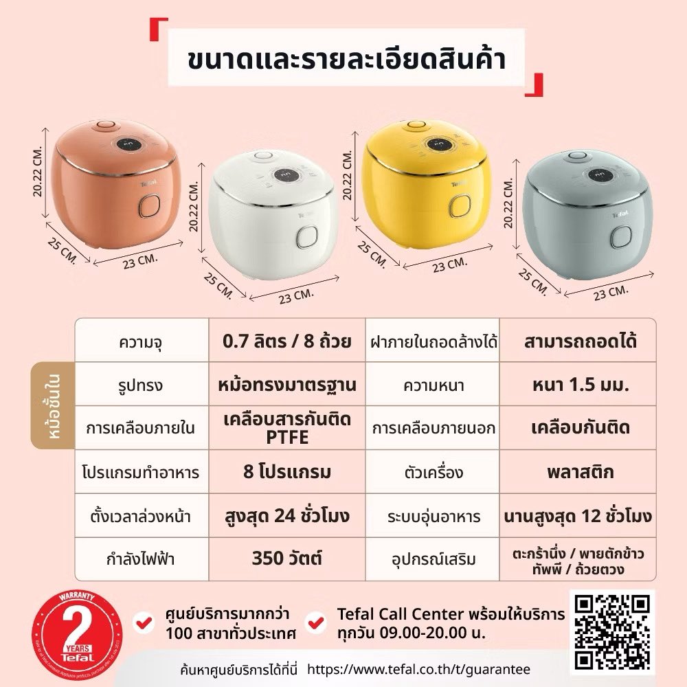 pgstore264's tweet photo. 📍ส่งต่อ หม้อหุงข้าว Teefal สีเขียวใช้แค่ 1 ครั้ง ขายเพราะคนที่บ้านใช้ไม่ค่อยเป็นค่ะ

🍚1,400 บาทรวมส่ง (งดต่อค่ะ)

#ส่งต่อเสื้อผ้า #ส่งต่อเสื้อผ้ามือสอง #vghbkk #bemingbkk #cintageshop #stylistshop #duex #serlyn #aceyacey #prey #aholicbkk #withit #maisonkeeps #paloystudio https://t.co/p0zj82BjsK