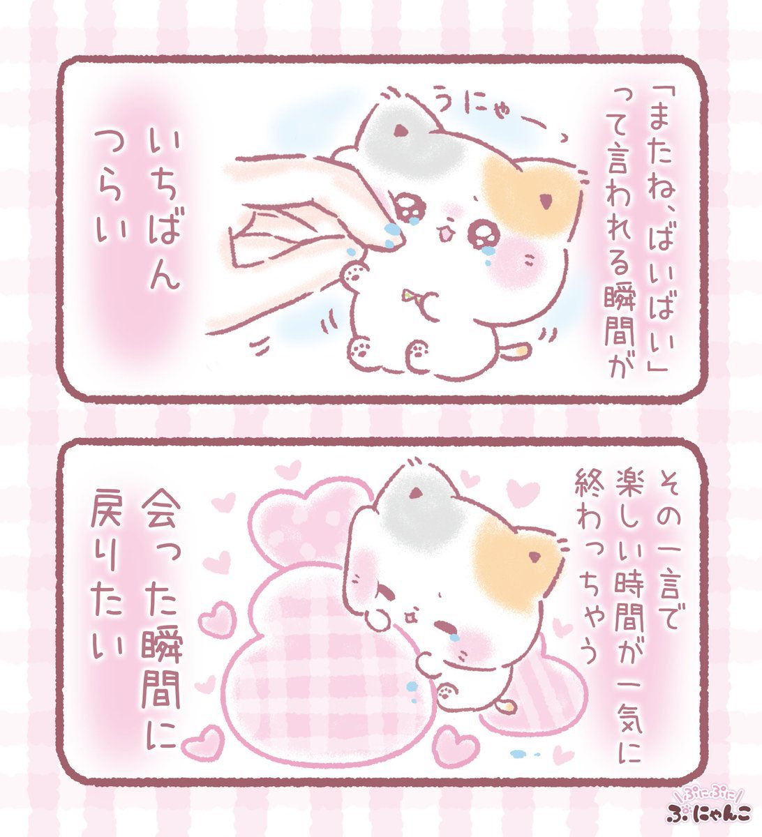 TOKUDOME2's tweet photo. 会った瞬間に戻りたい..｡°(´ฅωฅ`)°｡💞 https://t.co/26kApQhIXJ