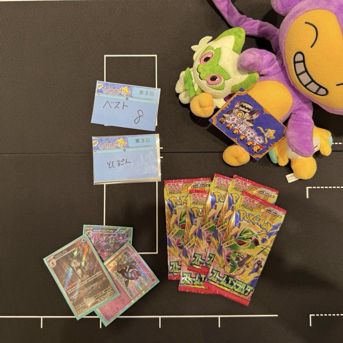 TEAMkotsuanzen's tweet photo. ベスト8は
「ふうたさん」
「あまのきさん」
「s さん」
「としるごんさん」です！

おめでとうございます✨✨ https://t.co/gNBB3C5ENx