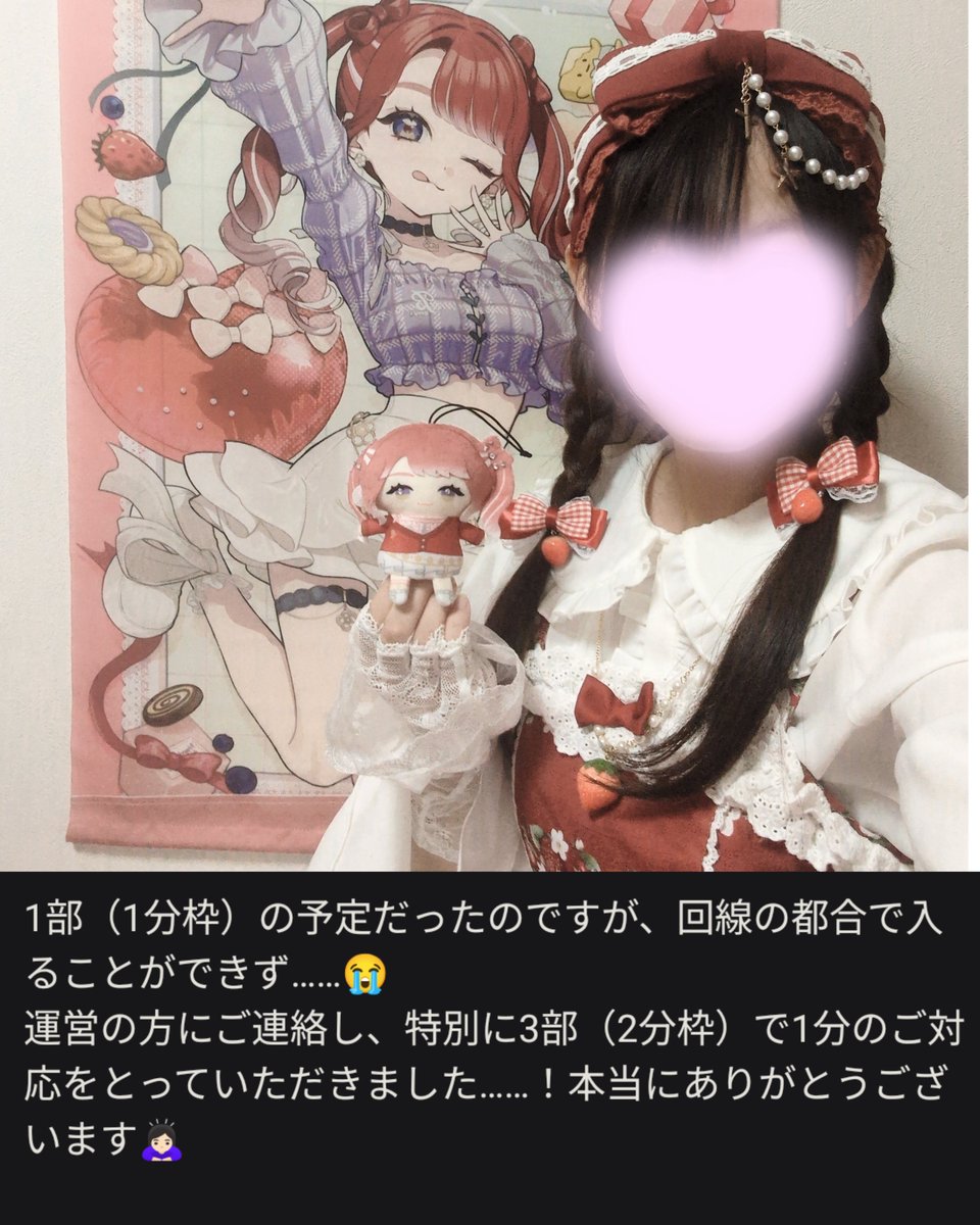 choco_hapiness's tweet photo. 1分枠ファントークレポです( ◜௰◝و(و "♪
べりたんめちゃめちゃかわいかったよ😻💘（急かしてごめん😭✋️）
視聴覚の時の呼び方幻覚じゃなかったんだ⁉️って頭の中横転でした😭⁉️
にじきみ絶対当選🥰
運営の皆様もお忙しい中ご対応いただきありがとうございました……！
#さおとメール
#にじFANTalk https://t.co/FMUYkKn5a4