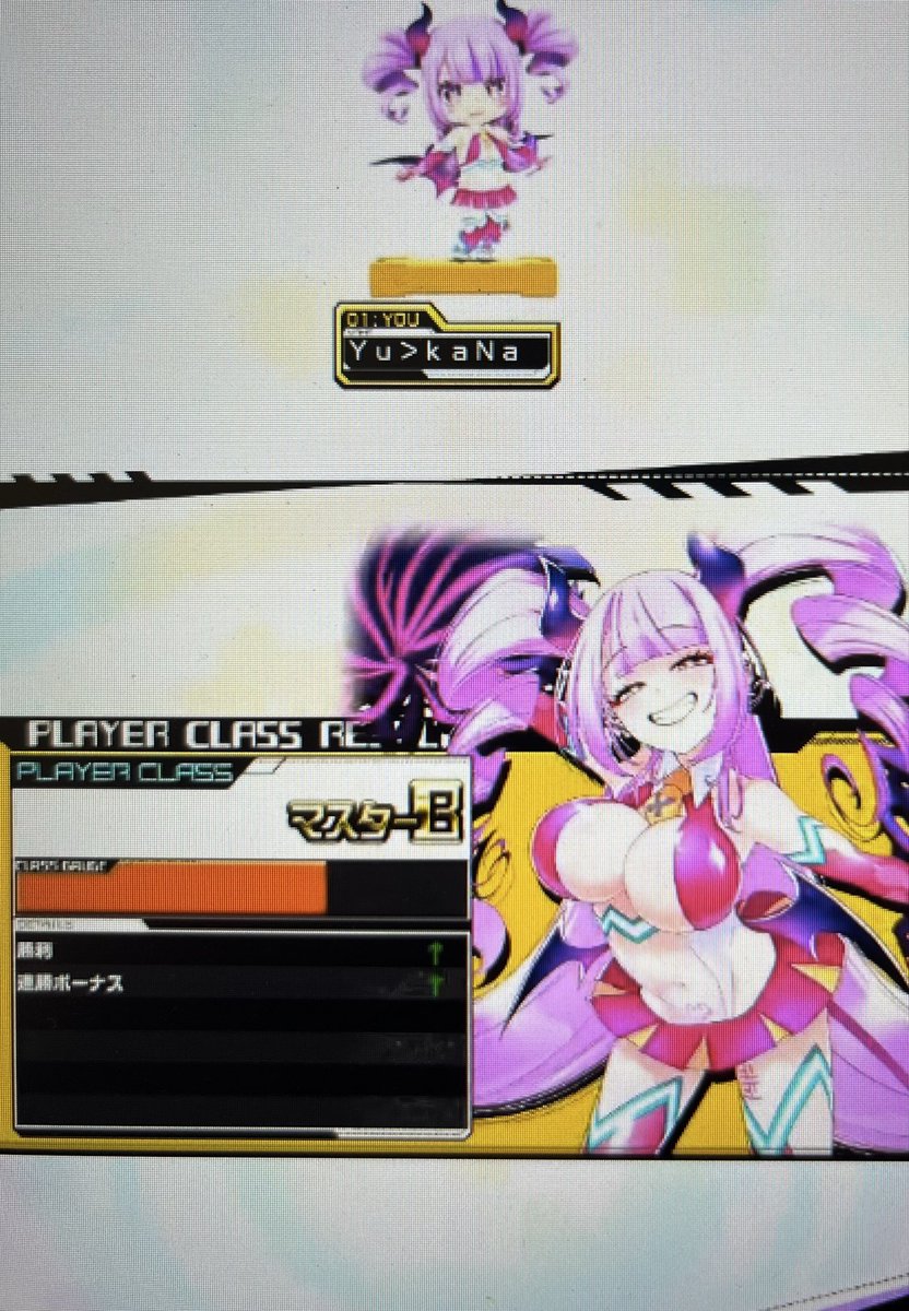 Yu_kaNa___'s tweet photo. 今期は0.5割減
ゲーム数少ないからなんともって感じ
アタは6割取りたかった

年末までには〼A行きたいなぁ https://t.co/1ozCLWWX4E