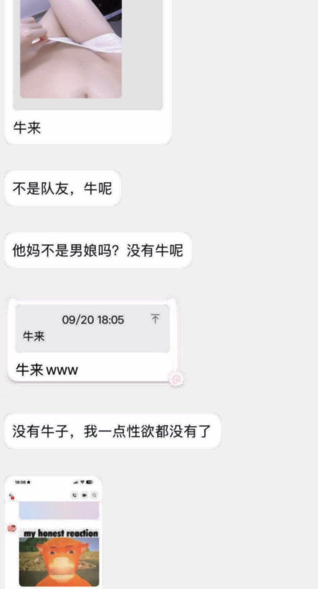 LotinaV's tweet photo. -  “牛來！雞雞在哪裡..”
..姆能不能多關注一下怎麼操到洛緹..而���是這種問題咪

#男娘 #偽娘 #femboy #trans #niulai #牛來 https://t.co/lPhUMPzefe