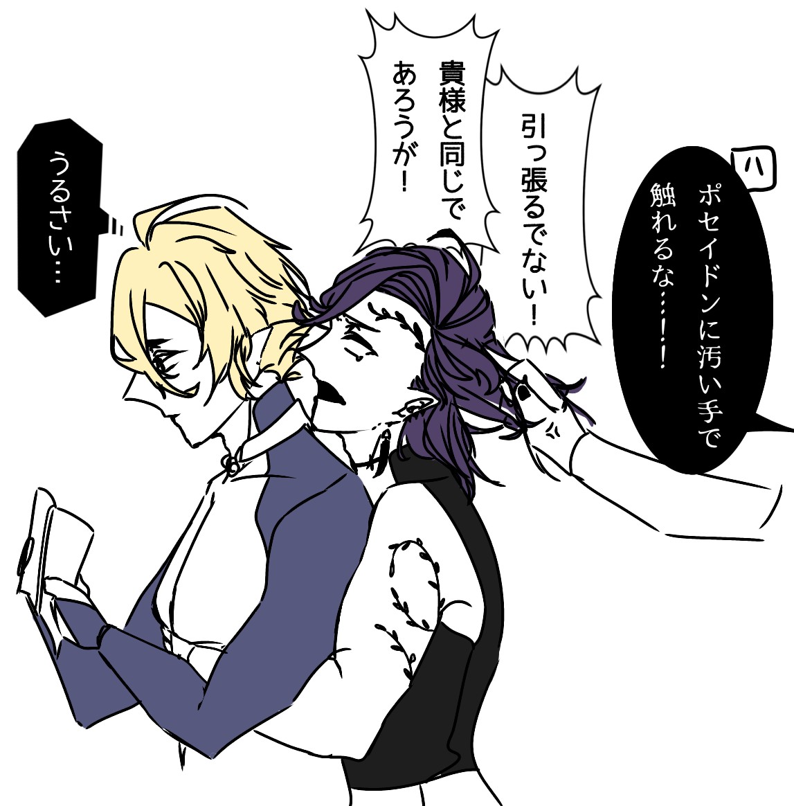 Eboshi_Katuo's tweet photo. きのこさん（@kino__kokko ）のところの黒ハデ様を描かせていただきました。本家様の方では大変美麗な黒ハデ様が見られるのでぜひ。
初っ端黒ハデポセになるとは私も思っていなかったです https://t.co/2hLwF6kS3f