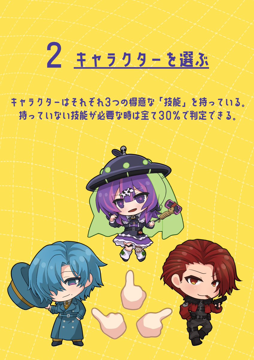 TRPGgaoka's tweet photo. ブースを周りながら遊べるTRPGってどんな企画なの？という方はこちらの遊び方をご覧ください

ダイスを振ってカードを集めると最後のダイスの成功度があがる！

遊びながらブースをめぐると新しいシナリオやグッズに出会うきっかけになるかも……？

#ゲームマーケット2026秋
#ふらっとブース探索TRPG https://t.co/le3yVVhnc2