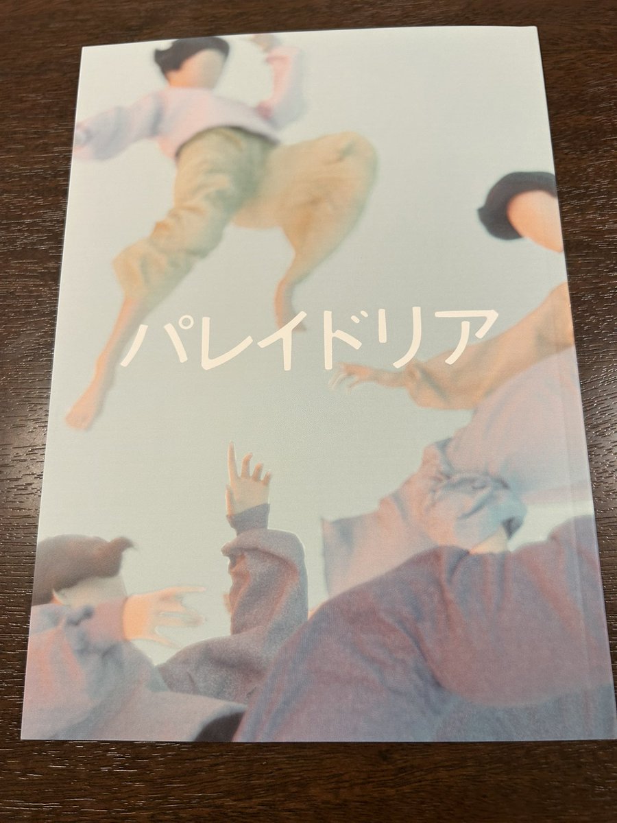 umedaoume's tweet photo. 客席にまでパンフ売りにきた鴻上さん。空席もあり『わかるだろ、赤字なんだから…』😳

地方公演大変だよね。東京だとそんなに宣伝しなくてもいいけど…でも観てよかった。滂沱の涙だったけど大千穐楽で鴻上さん自ら舞台へ上がり役者の紹介し盛りあげてくれ涙が笑いへと変わる満ち足りた時間でした✨ https://t.co/dhcfMLs3BZ