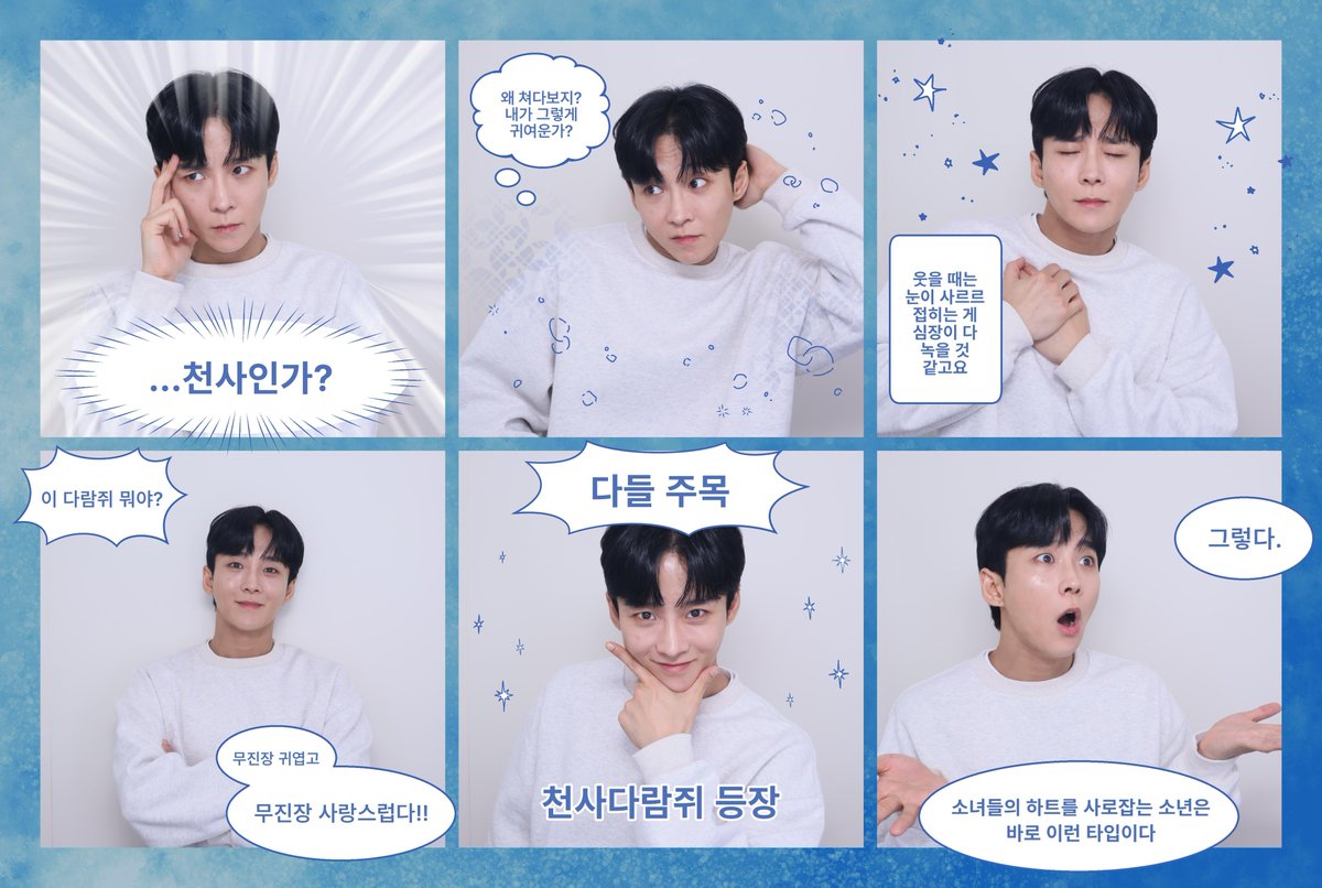 1SOL_LETTER's tweet photo. 원본도 같이 공개합니당 .ᐟ 

코여운건 같이 봐용🥹 https://t.co/WSVEy61sSG