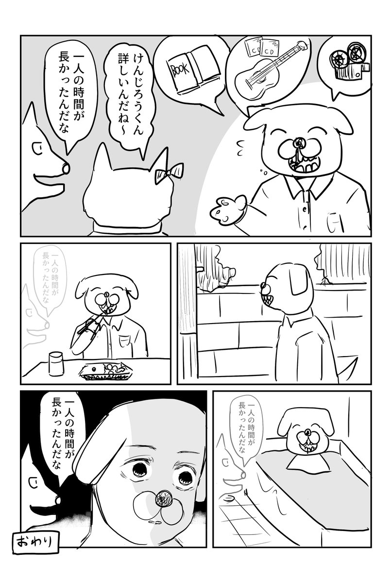 kasao8823's tweet photo. マンガです https://t.co/hX1B2cG732
