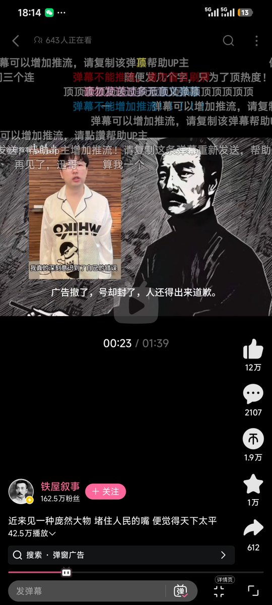 kpy83n0's tweet photo. @tangangqinmao20 得了吧，搁国内你他妈评论都发不出来。 https://t.co/Eb36FWm0HH