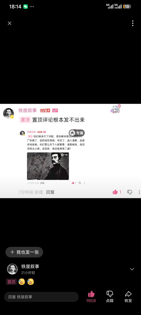 kpy83n0's tweet photo. @tangangqinmao20 得了吧，搁国内你他妈评论都发不出来。 https://t.co/Eb36FWm0HH